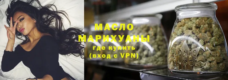 купить наркоту  мега рабочий сайт  Дистиллят ТГК THC oil  Чухлома 